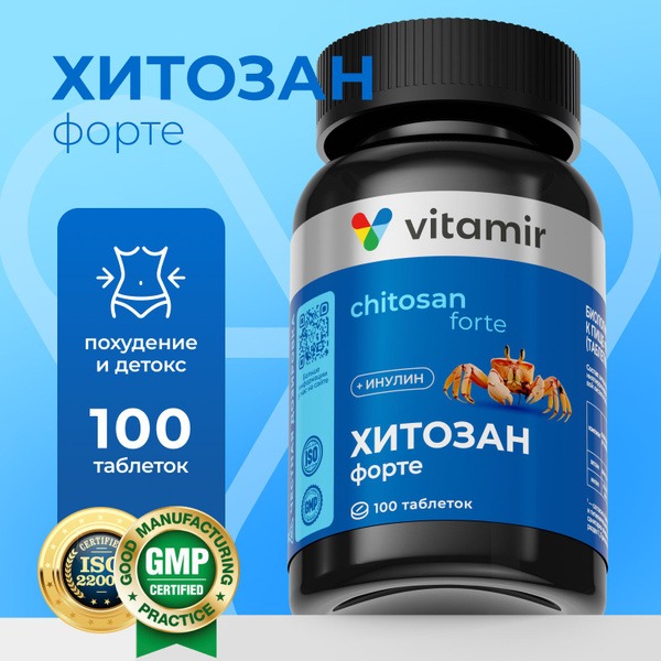 Chitosan Forte for Weight Loss & Detox: 100 Tablets