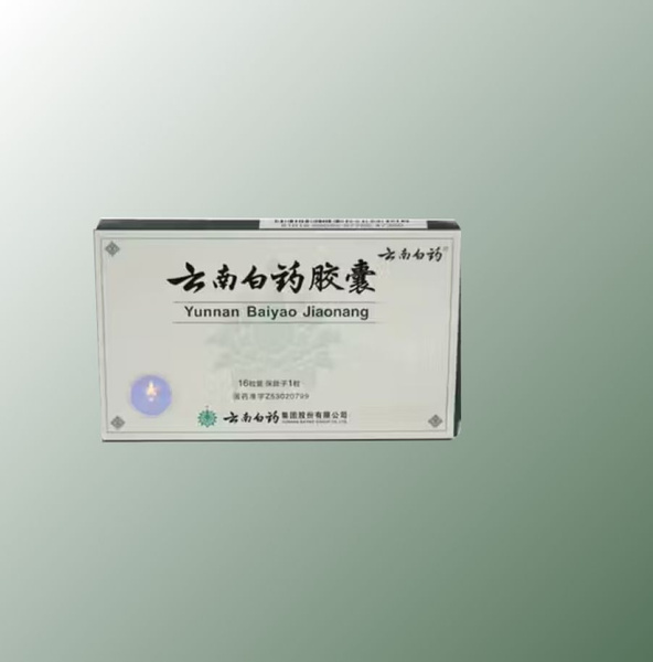 Yunnan Baiyao Capsules (16 Count)