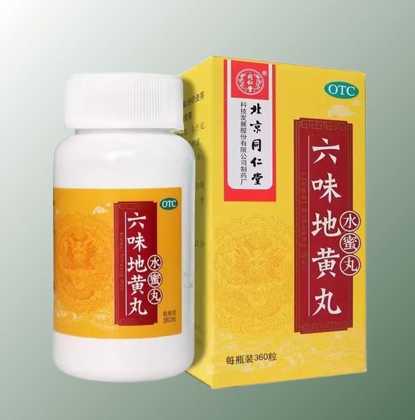 Kidney & Rejuvenation Supplement: Liu Wei Di Huang Wan (360 Pills)