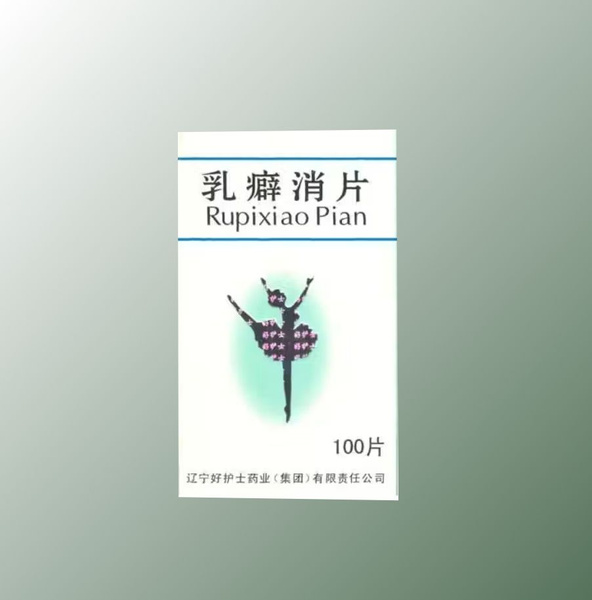 Zhu Pi Xiao 100 Tablets for Mastitis/Breast Cancer