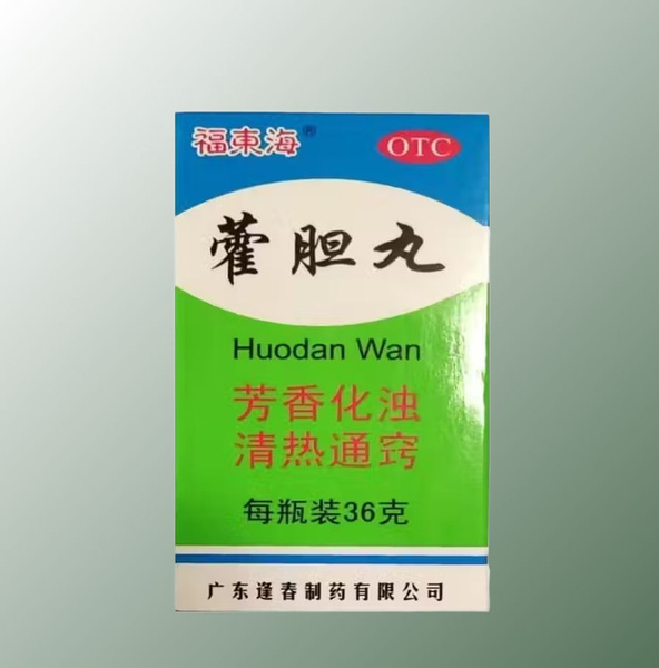 Huo Dan Wan Pills for Sinusitis & Rhinitis (36g)