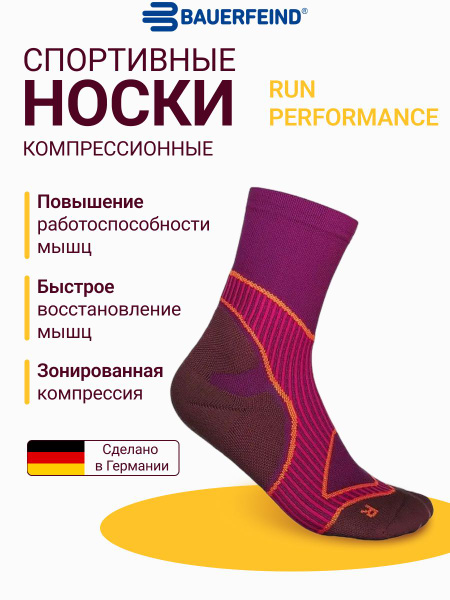Women's Compression Running Socks: Mid-Calf Support & Performance