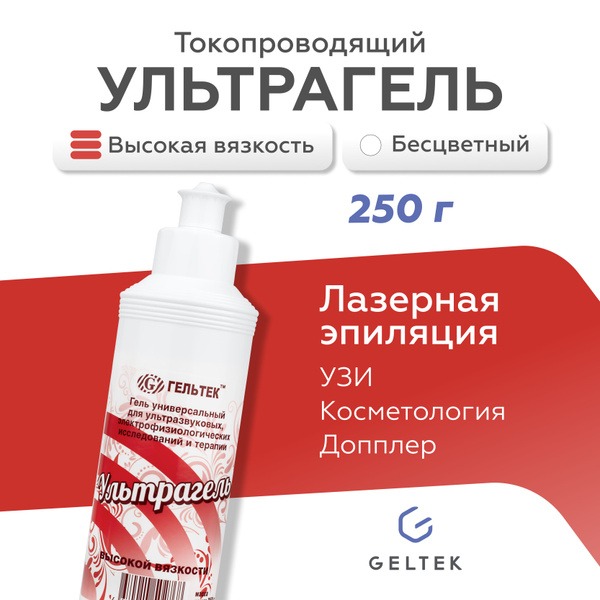 High-Viscosity Ultrasound Gel 250ml: For Laser Epilation, Doppler, Microcurrent & More