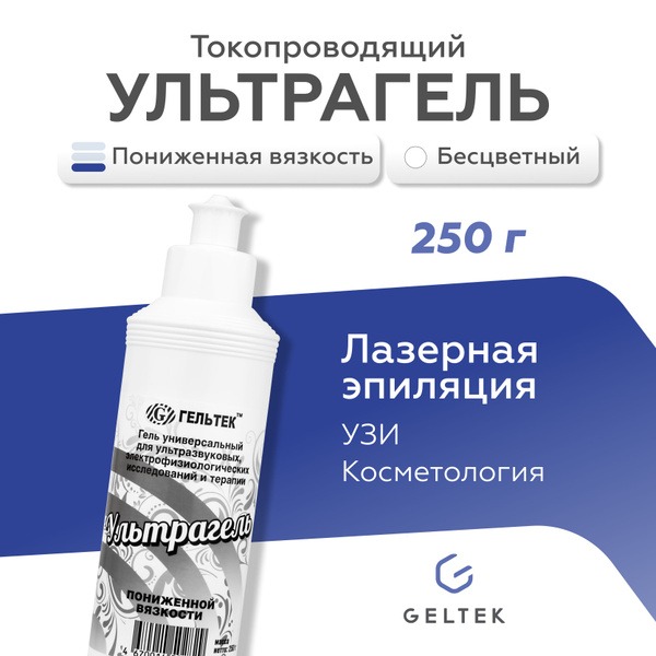 Ultragel: Low-Viscosity Ultrasound Gel for Laser Hair Removal, Doppler, Microcurrent Therapy (250ml)