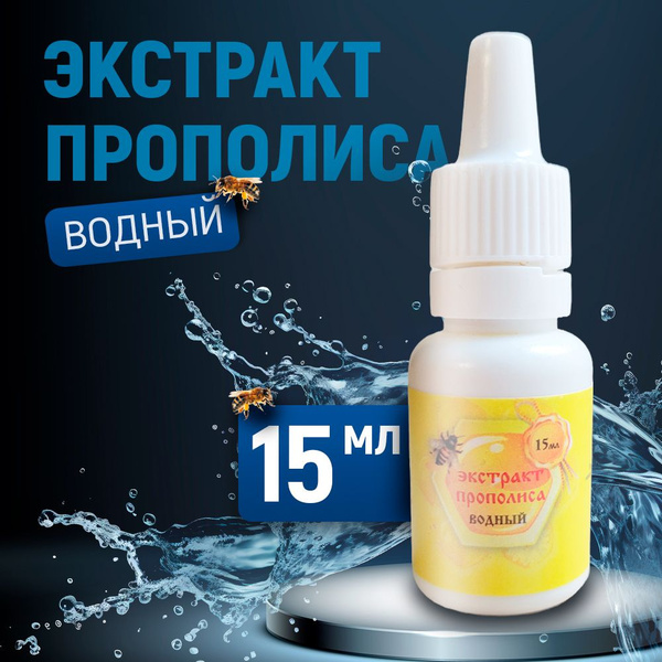 Melmur Propolis Nasal & Eye Drops (15ml)