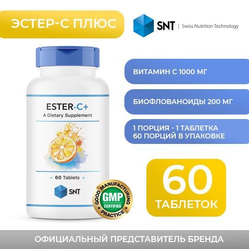 Ester-C Vitamin C 1050mg Tablets (60 Count) - Gentle on Stomach