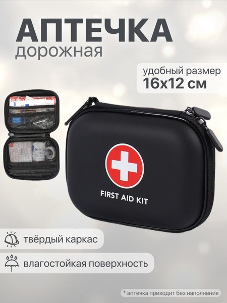 Mini Travel First-Aid Kit Organizer (Empty)