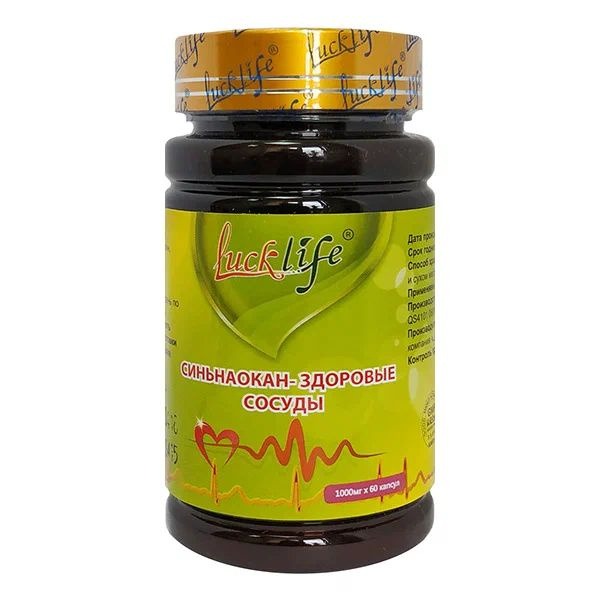 Sinnaokan: Healthy Vessels & Improved Circulation