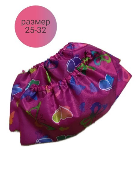 Shoe Cover (Single)