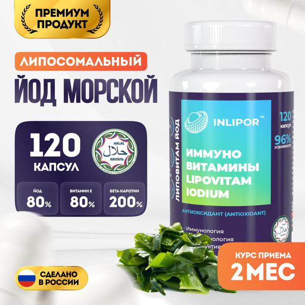 Organic Iodine & Vitamin B12 Capsules (120 Count) - Boost Immunity, Brain, & Thyroid Health