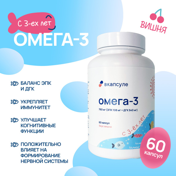 Tuna Fish Oil Supplement: Omega-3s for Heart & Brain Health