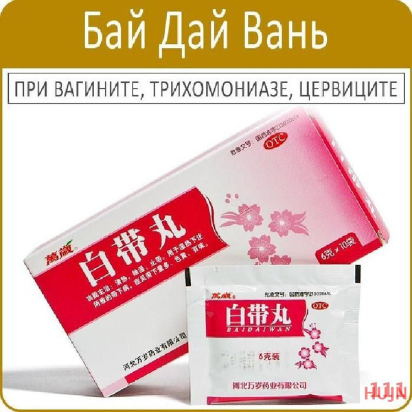 Herbal Blend