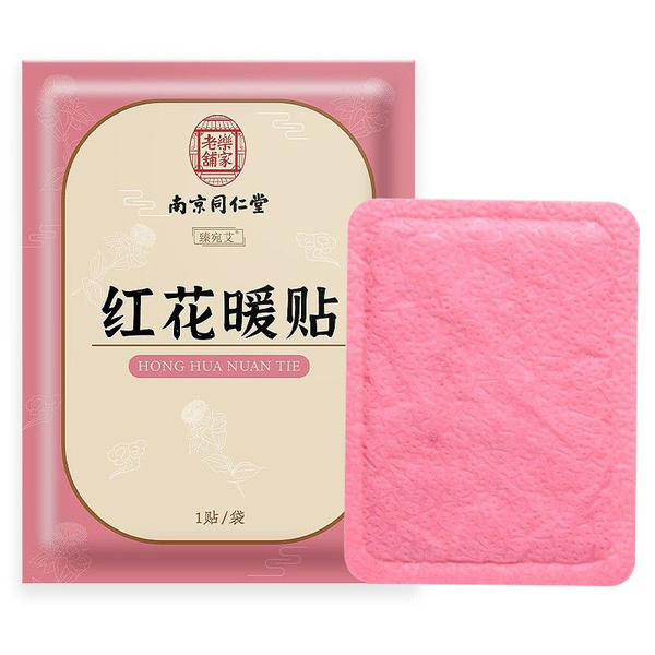 Self-Heating Patches (10 Pack): Herbal Infrared Heat Wraps for Winter