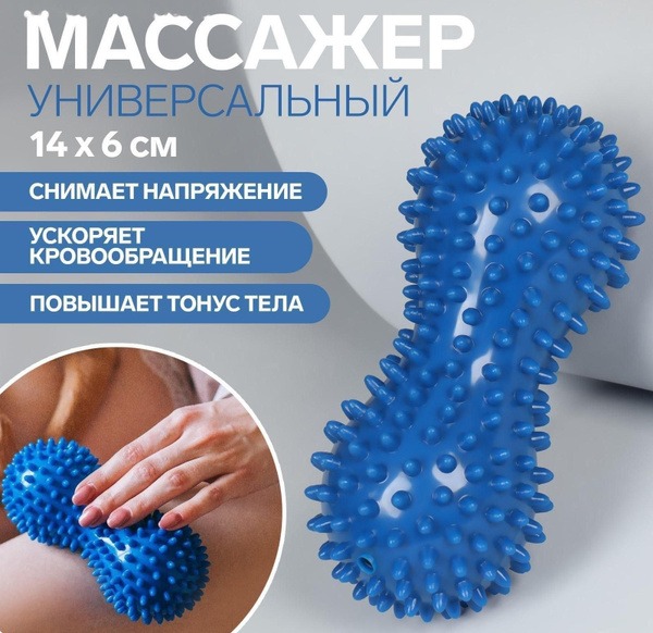 Mini Massager: 14 x 6 cm Handheld Percussion Device