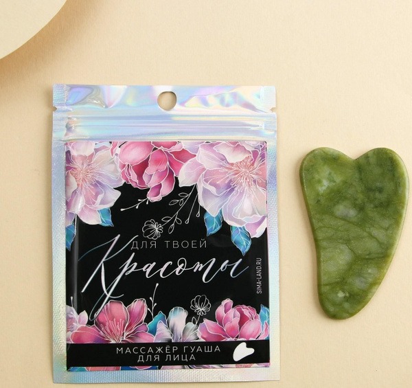 Gua Sha Facial Scraping Tool (5 x 8 cm)