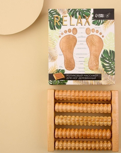 Foot Massager