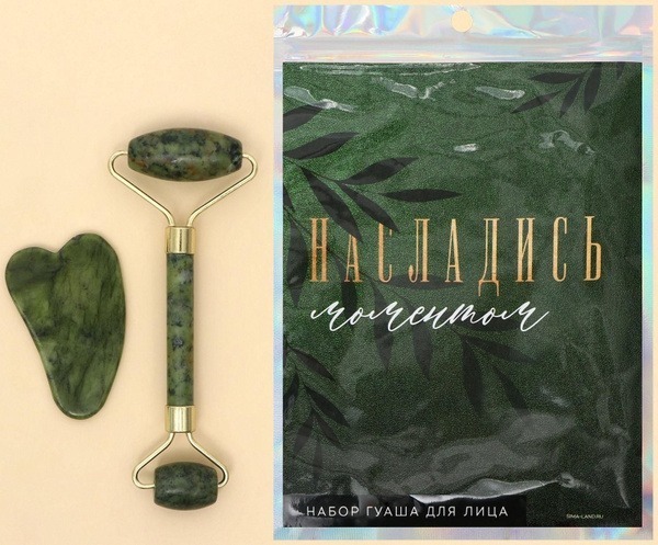 Gua Sha Facial Massage Stone Set - Calcite & Serpentine (14x20cm)