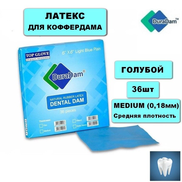 DuraDam Blue Latex Dam Sheets (36 Count), Medium Density