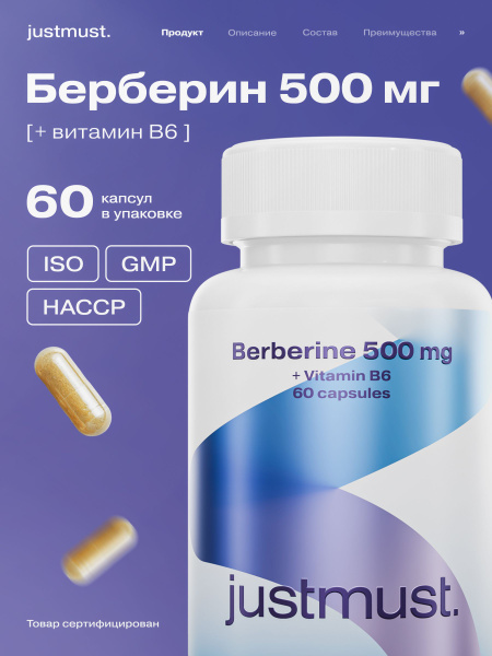Berberine 500mg with Vitamin B6 for Weight Loss (60 Capsules)