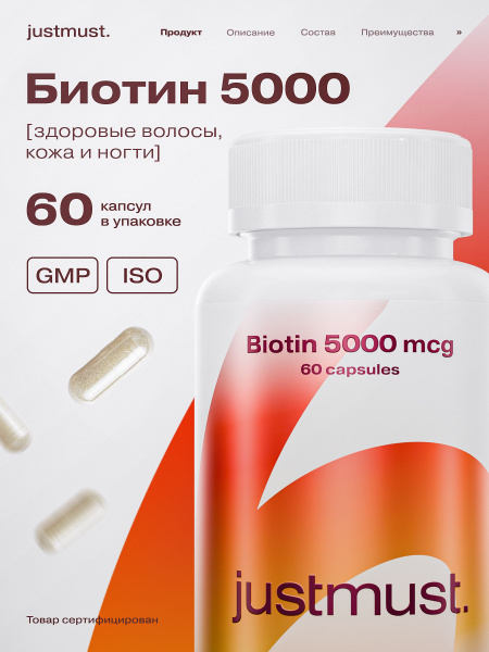 Biotin 5000 mcg Hair Growth Supplement - 60 Capsules