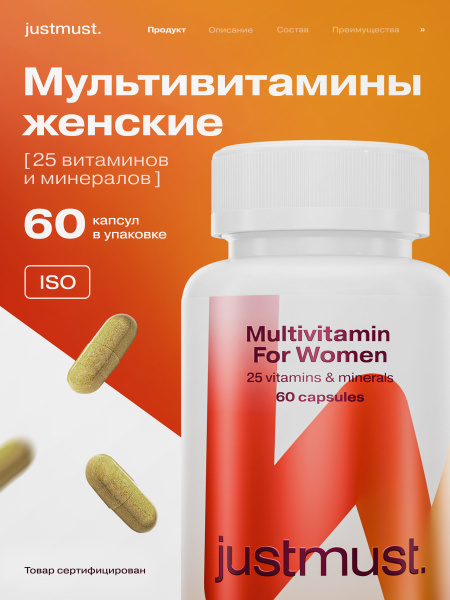 JustMust Women's Multivitamin: 60 Capsules