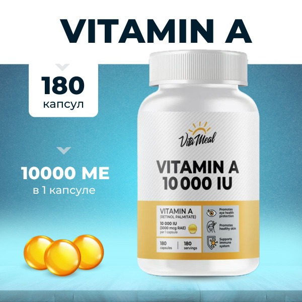 Retinol 10000 IU Capsules: Vitamin A Supplement for Skin & Eyes