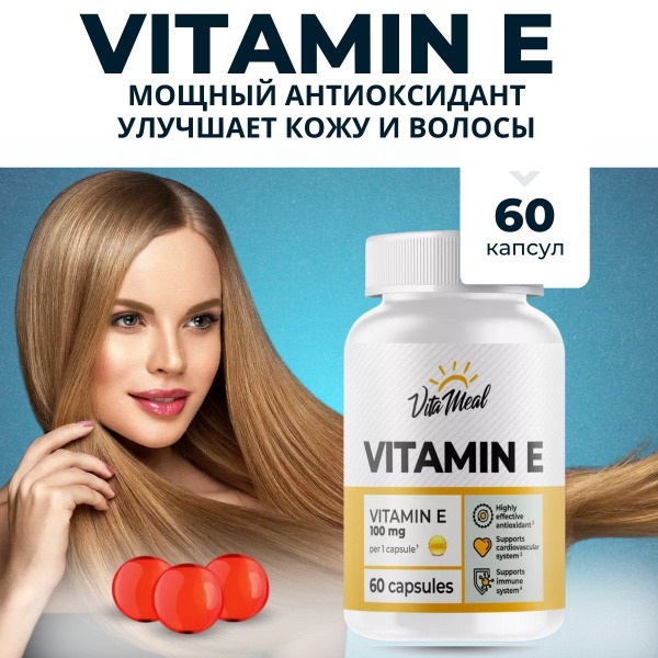 VitaMeal Vitamin E for Immunity - 60 Capsules