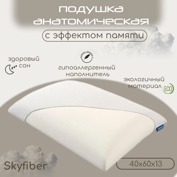 Indulge in Unrivaled Comfort: The Delicatex Notto Saponetta Anatomical Pillow