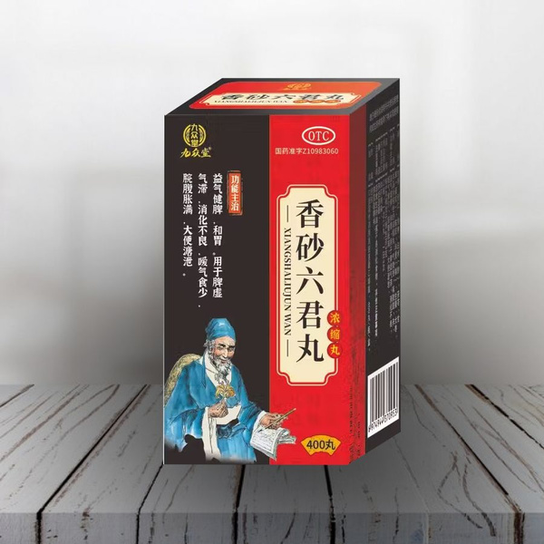 Xiang Sha Liu Jun Wan Pills (400 Count)