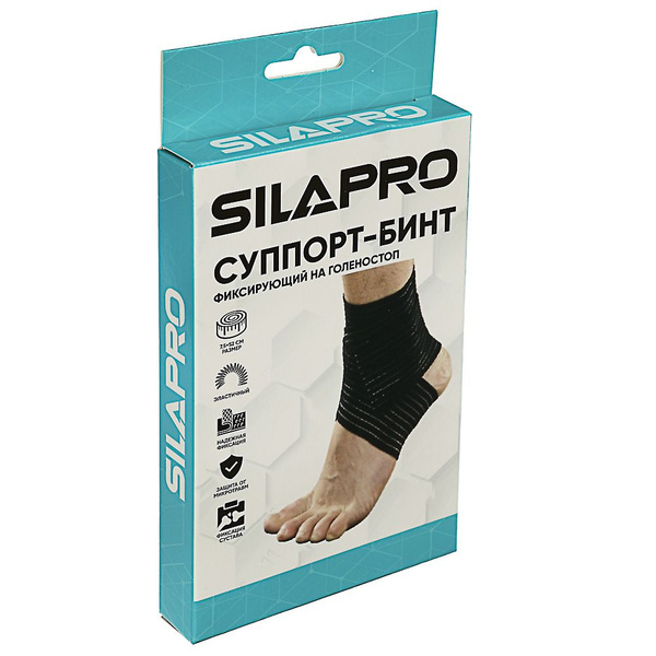 Silapro Sports Compression Bandage