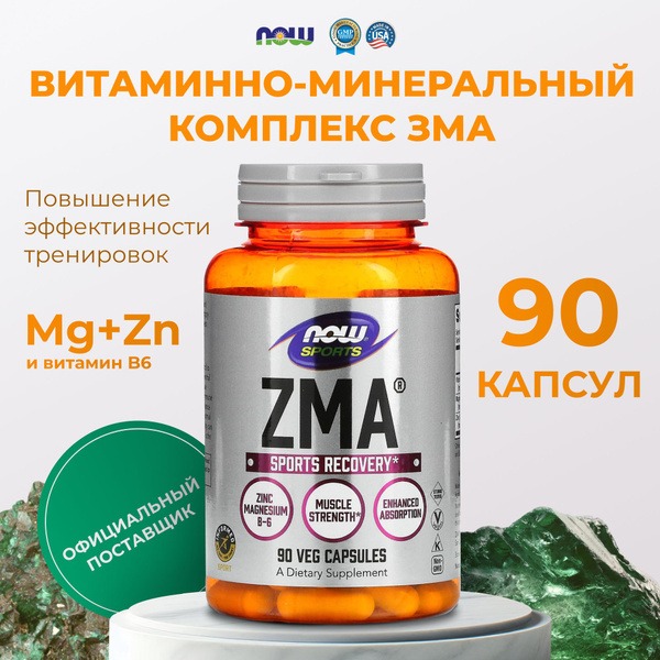 ZMA Now Sports: 90 Capsules - Vitamin & Mineral Supplement