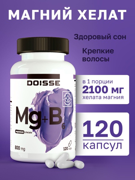 Magnesium B6 Vitamin Complex Capsules