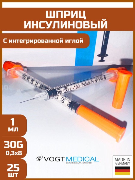 Vogt Medical Insulin Syringes 30G (0.3x8mm) - 25 Count