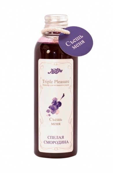 Triple Pleasure Edible Massage Oil: Blackcurrant (130g)