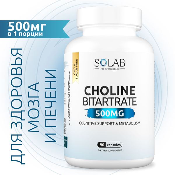Citicoline 500mg, 90 Capsules