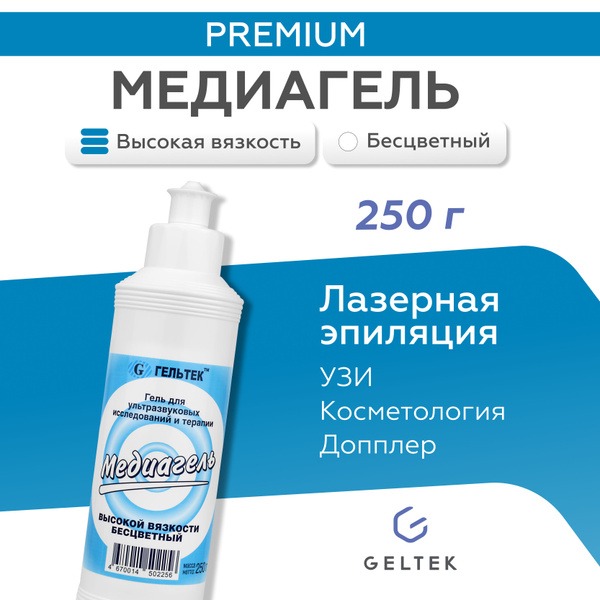 High-Viscosity Ultrasound Gel (250ml): MediaGel for Laser Epilation, Doppler & Contact Exams