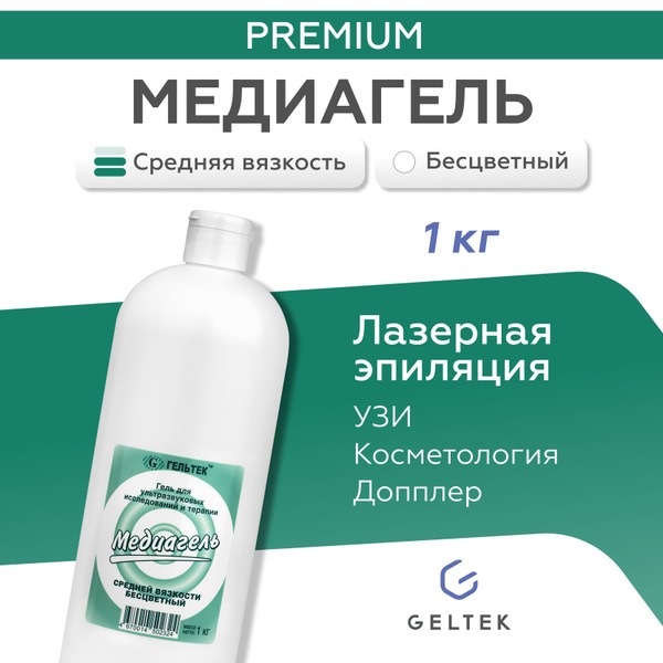 Mediagel Ultrasound Gel: 1L, Medium Viscosity, for Laser Epilation & Doppler