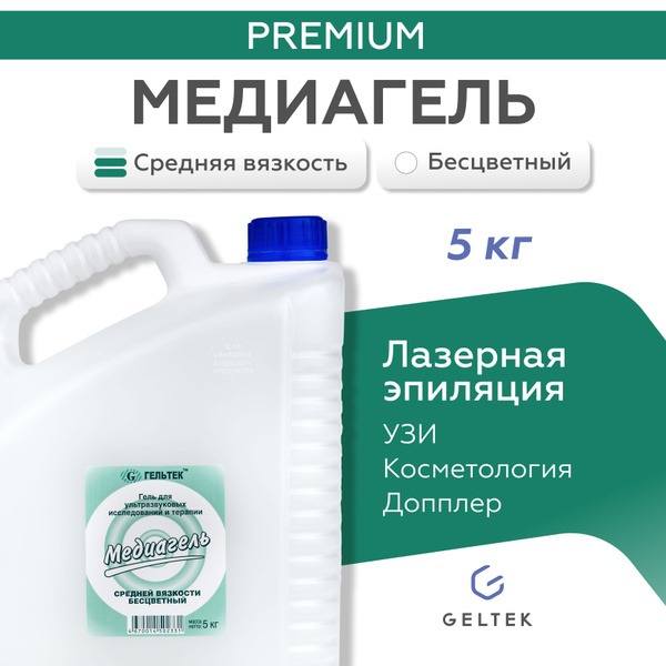 Mediagel Ultrasound Gel: 5L High-Viscosity for Laser Hair Removal, Doppler & Contact Exams