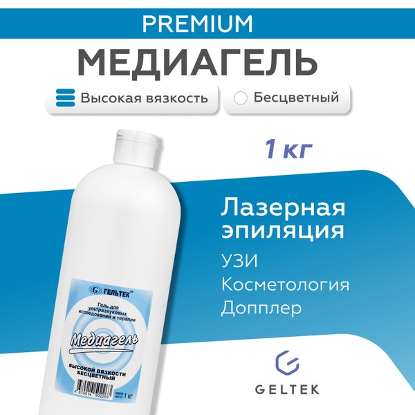 High-Viscosity Ultrasound Gel: MediGel for Laser Epilation, Doppler, & Contact Procedures (1L)