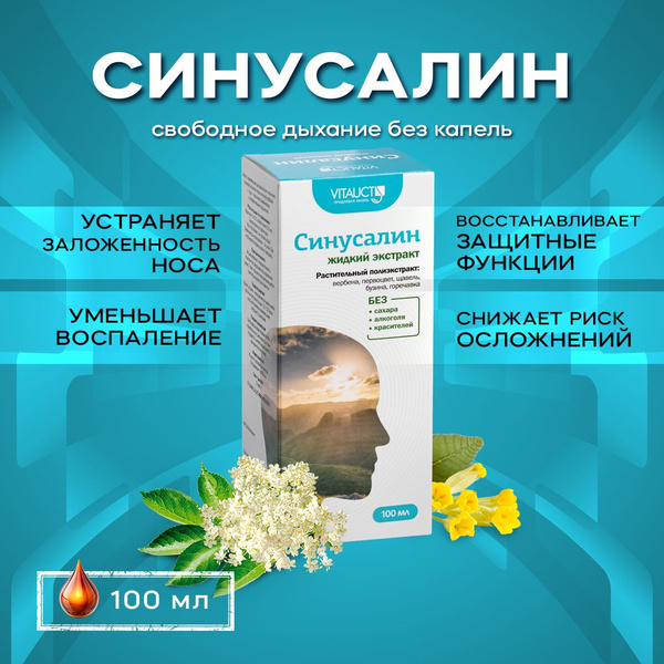 VitaUkt Colloidal Sinusalin: Breathe Easy