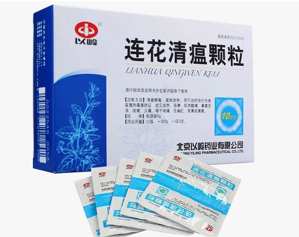 Lianhua Qingwen Capsules (24ct): Boost Your Immunity