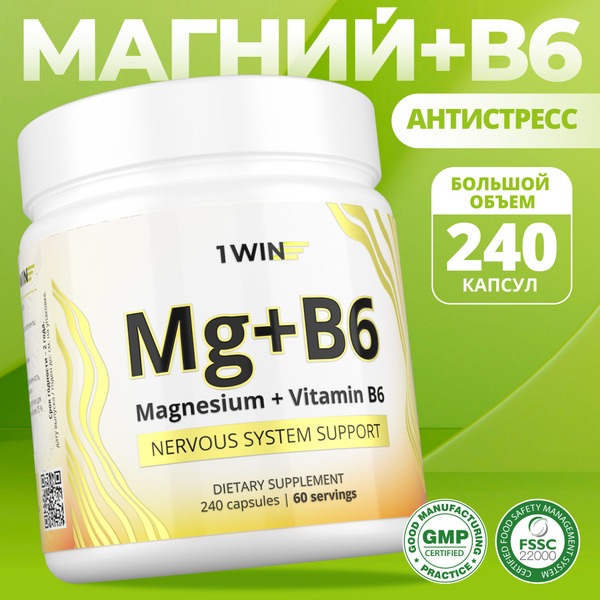 Magnesium Citrate with B6: Stress & Fatigue Relief - 240 Capsules