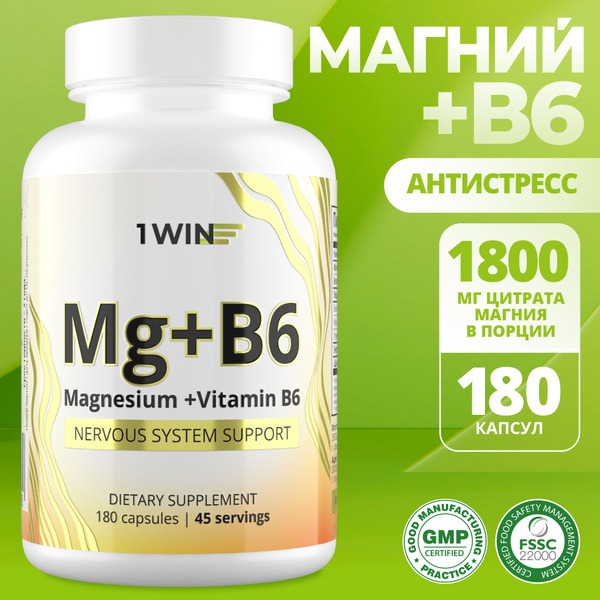 Magnesium Citrate with B6: Stress & Fatigue Relief (180 Capsules)
