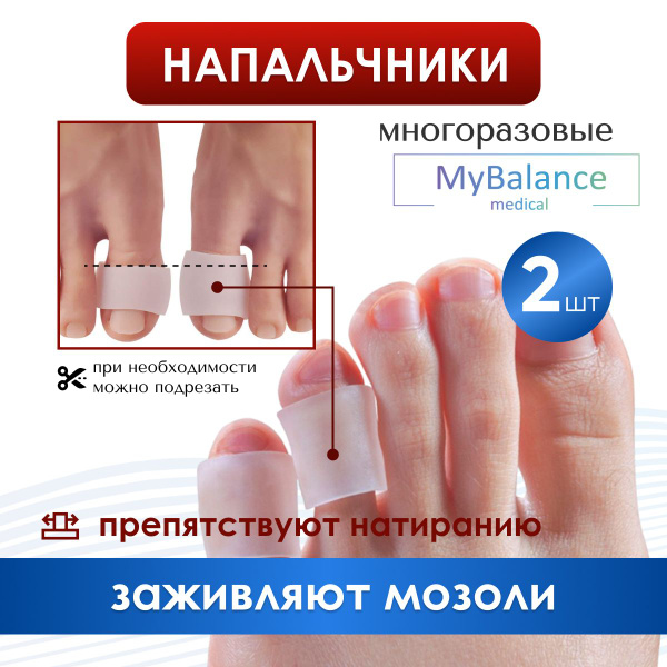 Finger Corrector: Straighten and Strengthen Your Fingers