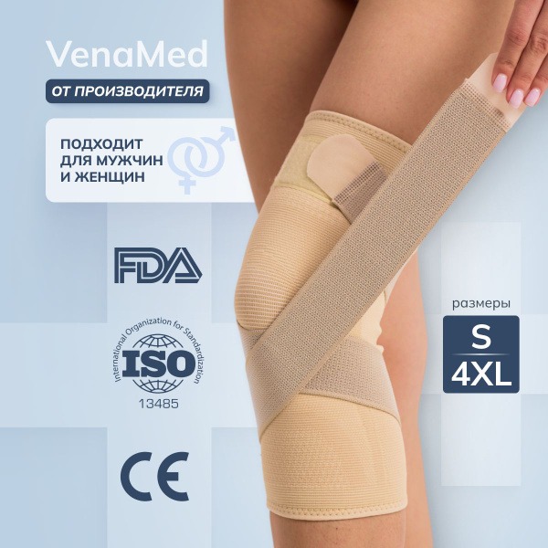 Orthopedic Knee Brace for Joint Pain Relief