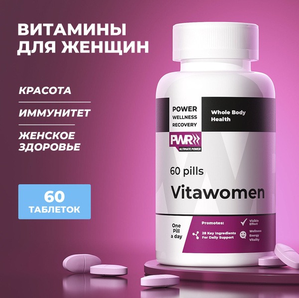 PWR Women's Hair, Skin & Nails Vitamins