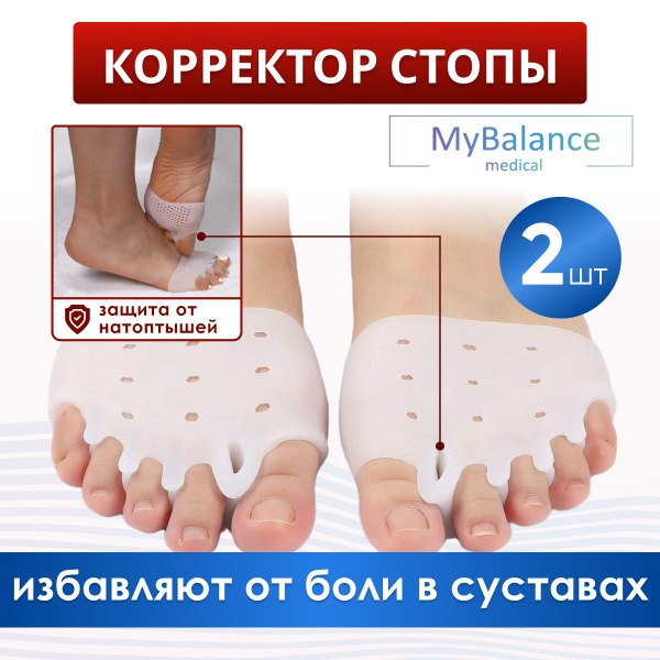 Hallux Valgus Bunion Corrector with Interdigital Separator & Metatarsal Pad