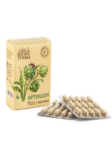 Artichoke Leaf Extract 60 Capsules (450mg)
