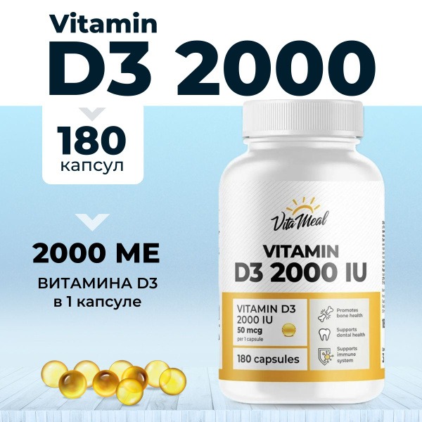 Vitamin D3 2000 IU (180 Capsules) - VitaMeal Complex