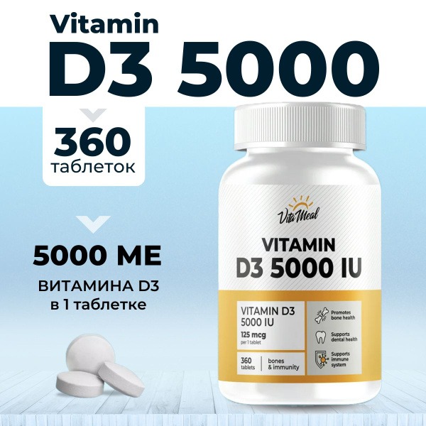 Vitamin D3 5000 IU: Immune Support & Metabolism Booster (360 Tablets)